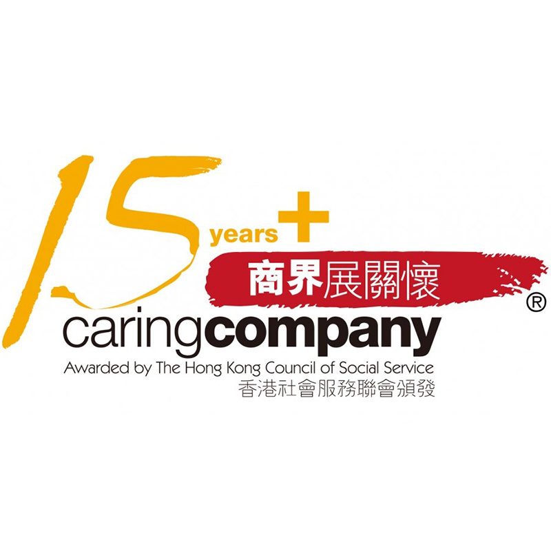 15年Plus「商界展關懷」標誌