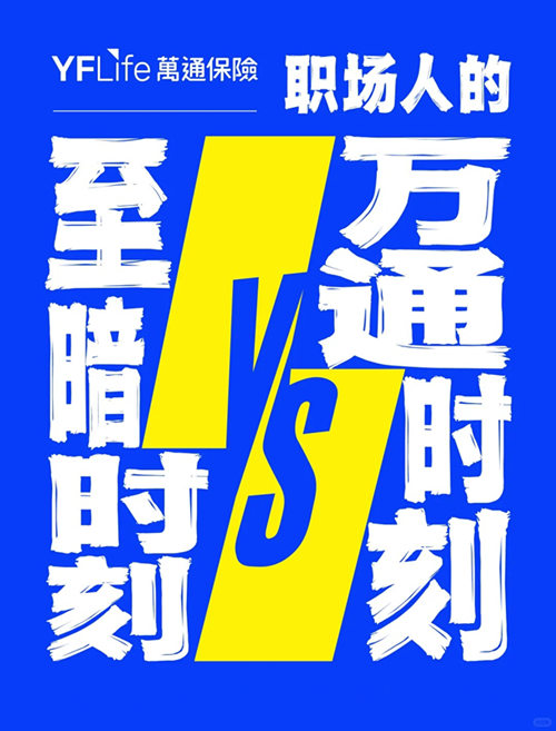 一键拯救，职场人的3大破防瞬间