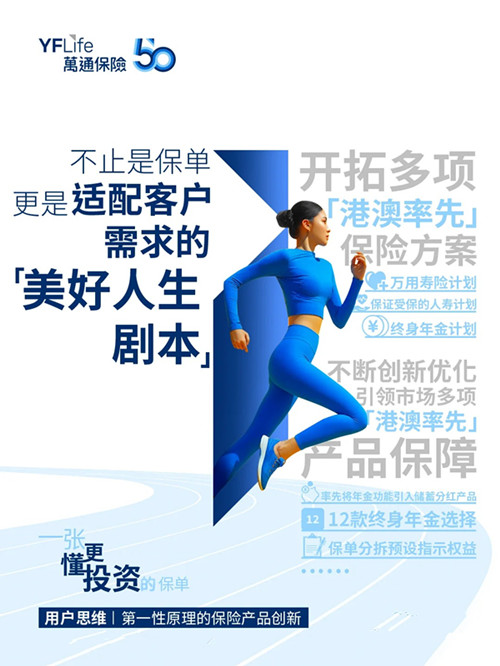 用户思维.jpg