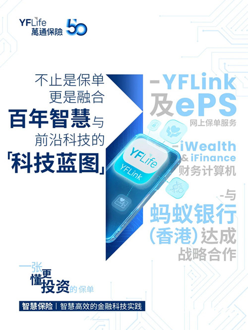 科技蓝图.jpg
