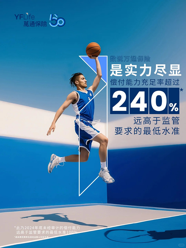 实力尽显.jpg